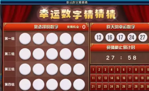 dnf幸运数字是什么-幸运数字查询