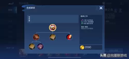 三国战纪2100版怎么选诸葛亮-三国战纪一代选诸葛亮