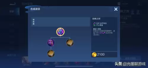 三国战纪2100版怎么选诸葛亮-三国战纪一代选诸葛亮