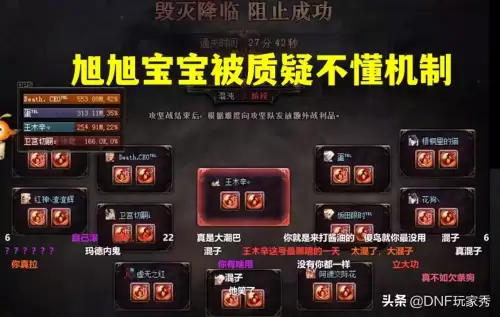 dnf火山机制-dnf狂人火山关门视频