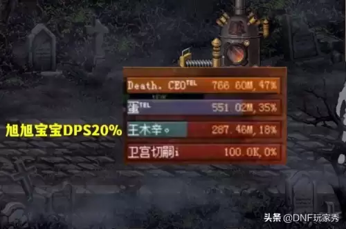 dnf火山机制-dnf狂人火山关门视频