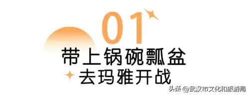 武汉玛雅海滩水公园游玩攻略-武汉2天游玩攻略