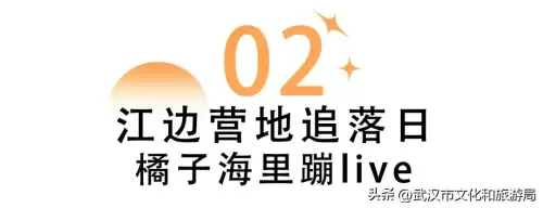 武汉玛雅海滩水公园游玩攻略-武汉2天游玩攻略