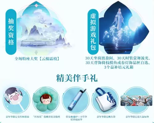 2023年倩女幽魂手游新大区-倩女幽魂手游还有人玩吗2023