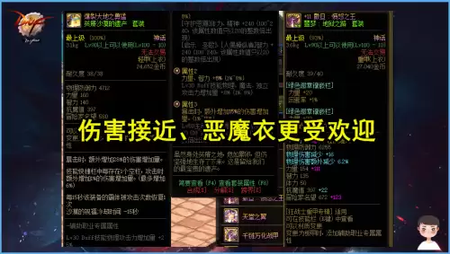 dnf狂战神话排名表图片-DNF红眼神话排名