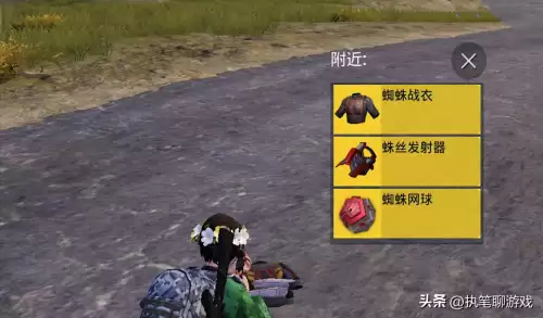 和平精英体验服蜘蛛侠模式-游戏品质高超的玩法