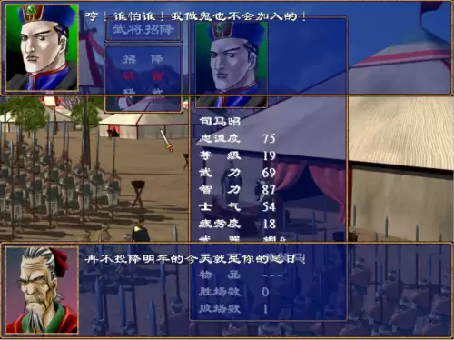 三国群英传2后宫-三国群英传2游戏特色