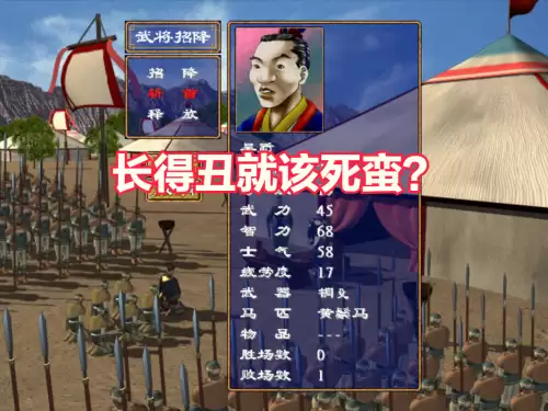 三国群英传2后宫-三国群英传2游戏特色