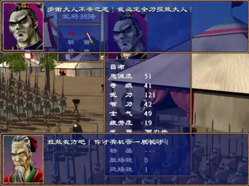 三国群英传2后宫-三国群英传2游戏特色