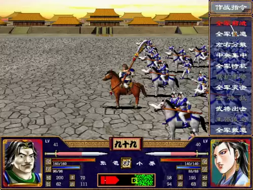 三国群英传2后宫-三国群英传2游戏特色