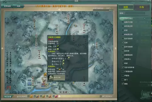 剑网3缘起赚金攻略2021