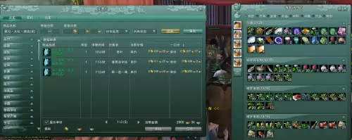 剑网3缘起赚金攻略2021