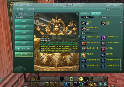 剑网3缘起赚金攻略2021