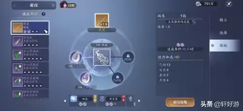 极品绝品神品哪个好天刀-天涯明月刀神威和神刀的对比
