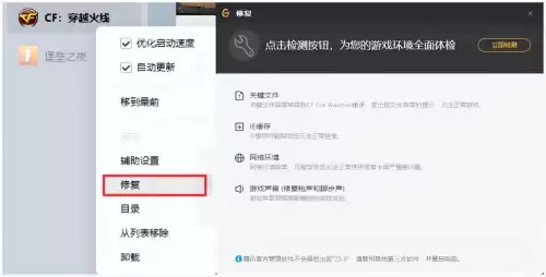 穿越火线fps不稳定怎么调-玩穿越火线fps低怎么办