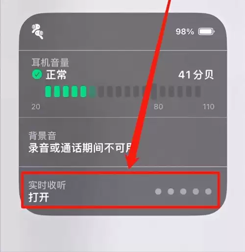 cf助手怎么关闭自动语音-cf语音聊天开关怎么设置
