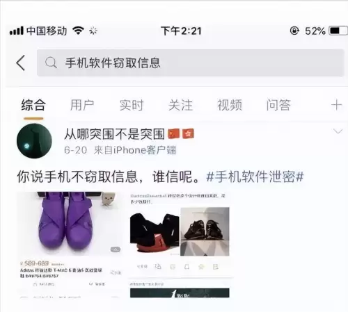 cf助手怎么关闭自动语音-cf语音聊天开关怎么设置