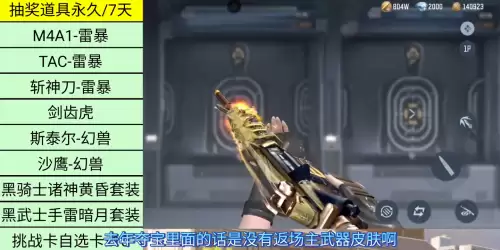 cf手游斯太尔蝴蝶什么时候返场-CF手游斯太尔蝴蝶怎么获得