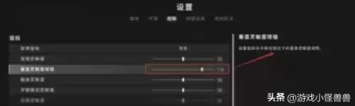 吃鸡画面灵敏度怎么调最稳-绝地求生鼠标灵敏度设置