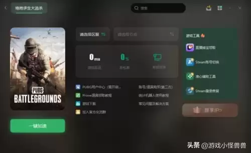 吃鸡画面灵敏度怎么调最稳-绝地求生鼠标灵敏度设置