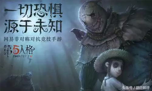第五人格局内消息怎么改-第五人格局内交流怎么改