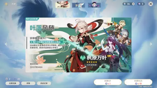 原神自抽号被找回的概率大吗-原神自抽号一般多久没封就没事了