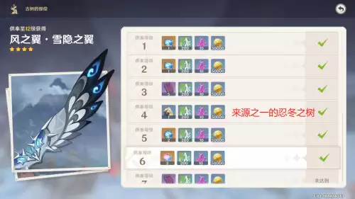 原神自抽号被找回的概率大吗-原神自抽号一般多久没封就没事了