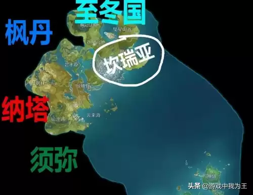 原神有世界9吗-原神世界等级7和8的区别