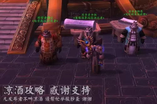 魔兽世界怎么过去打雷神-wow雷神岛怎么去