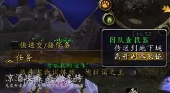 魔兽世界怎么过去打雷神-wow雷神岛怎么去