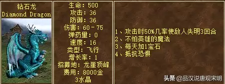 英雄无敌8攻略图文-英雄无敌8