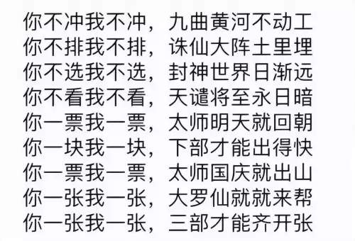 新封神英雄榜2第二部-封神英雄榜2在哪里看