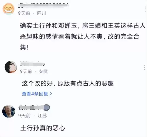 新封神英雄榜2第二部-封神英雄榜2在哪里看