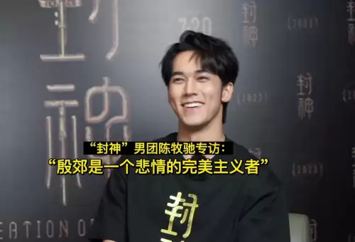 新封神英雄榜2第二部-封神英雄榜2在哪里看