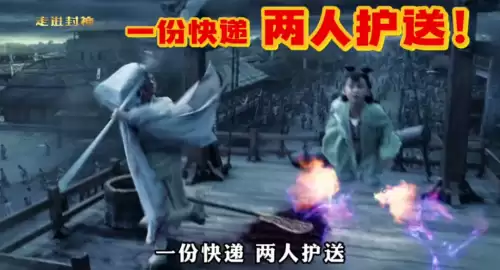 新封神英雄榜2第二部-封神英雄榜2在哪里看