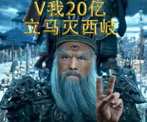 新封神英雄榜2第二部-封神英雄榜2在哪里看