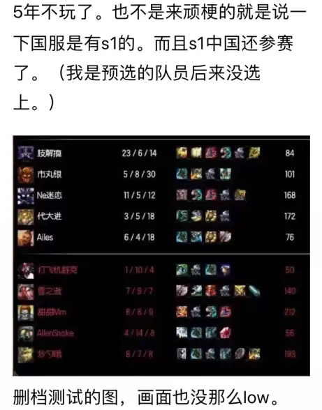 英雄联盟国服s1是什么时候-国服有s1吗