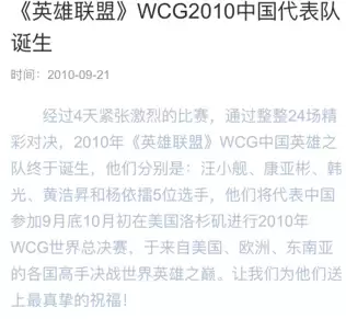 英雄联盟国服s1是什么时候-国服有s1吗