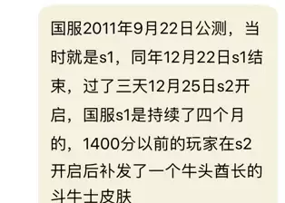 英雄联盟国服s1是什么时候-国服有s1吗