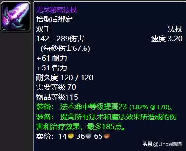 魔兽世界冰雹哪里掉落-魔兽世界世界掉落