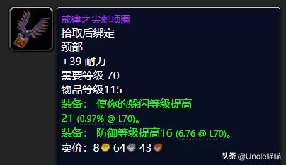 魔兽世界冰雹哪里掉落-魔兽世界世界掉落