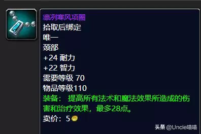 魔兽世界冰雹哪里掉落-魔兽世界世界掉落