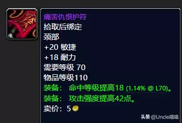 魔兽世界冰雹哪里掉落-魔兽世界世界掉落