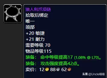 魔兽世界冰雹哪里掉落-魔兽世界世界掉落