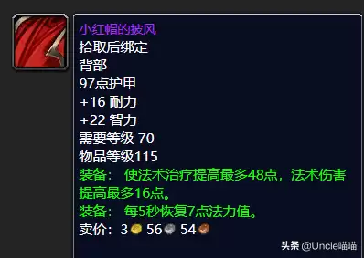 魔兽世界冰雹哪里掉落-魔兽世界世界掉落