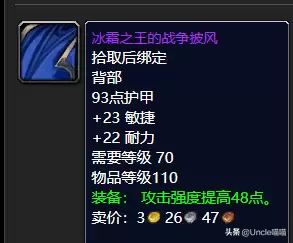 魔兽世界冰雹哪里掉落-魔兽世界世界掉落