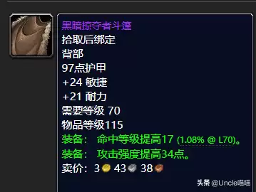 魔兽世界冰雹哪里掉落-魔兽世界世界掉落