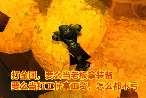 魔兽世界饥饿之寒-魔兽世界怀旧服饥饿之寒