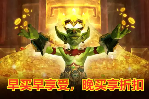 魔兽世界饥饿之寒-魔兽世界怀旧服饥饿之寒