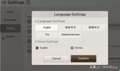 剑灵如何改中文-剑灵秒改是怎么做到的